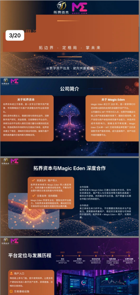 反诈警示图片