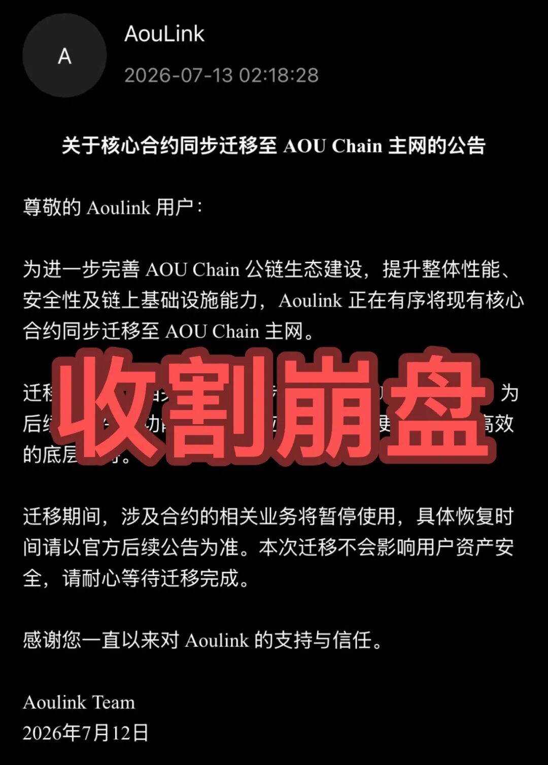 原文相关图片2