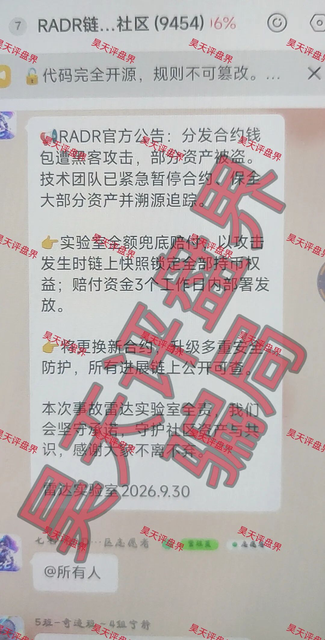 原文相关图片2