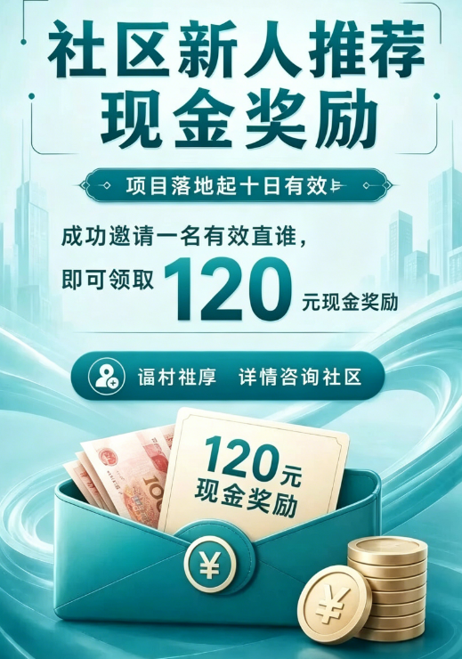 反诈警示图片