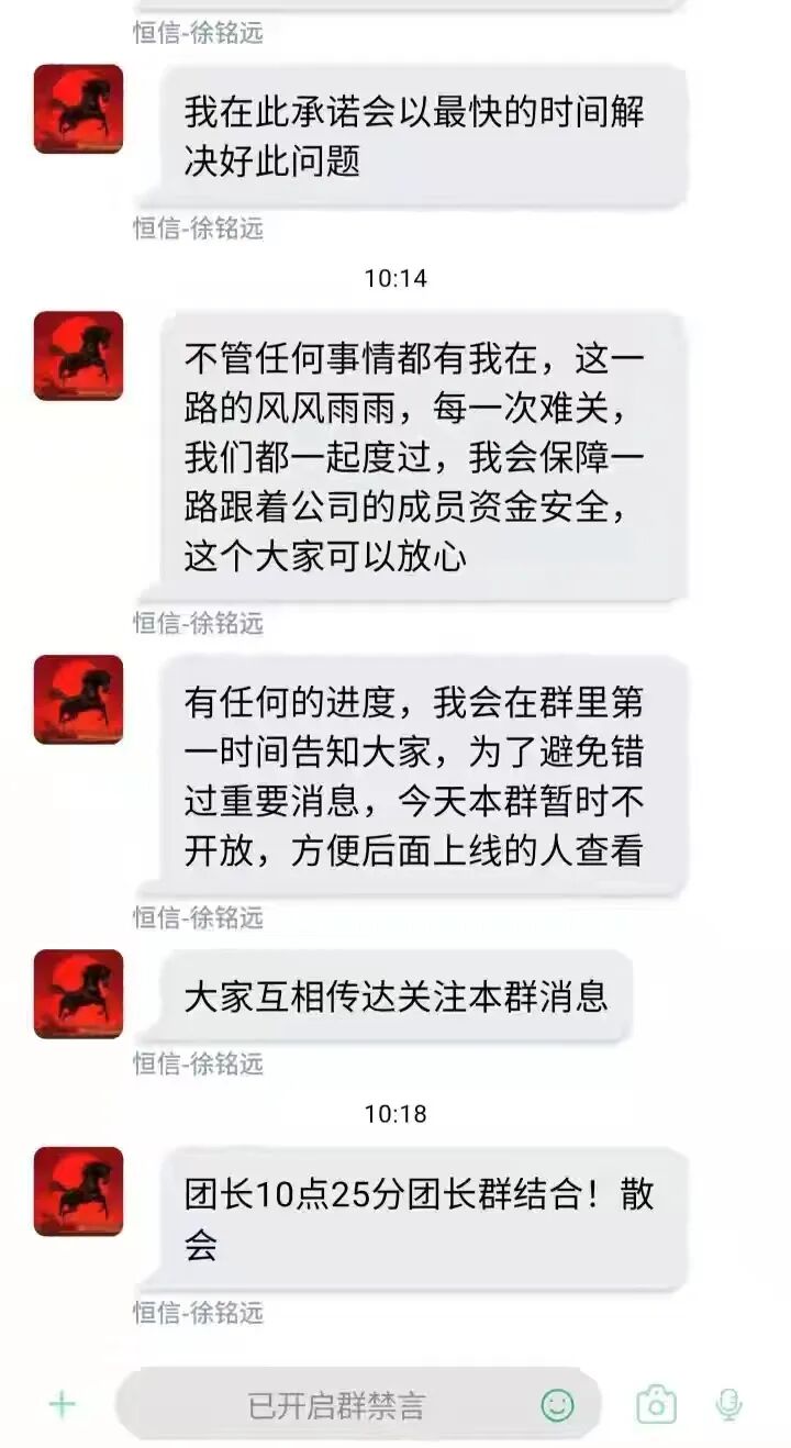 反诈警示图片