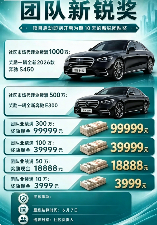 反诈警示图片