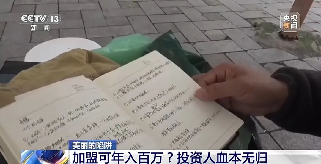 原文相关图片7