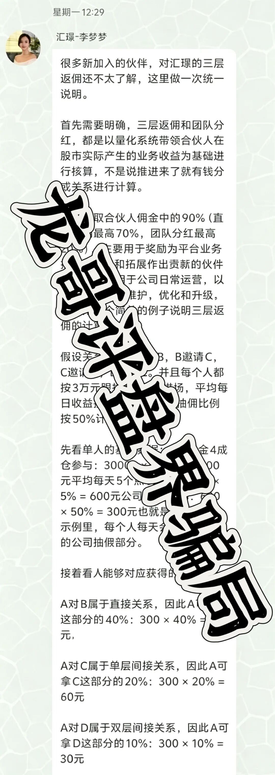 原文相关图片1
