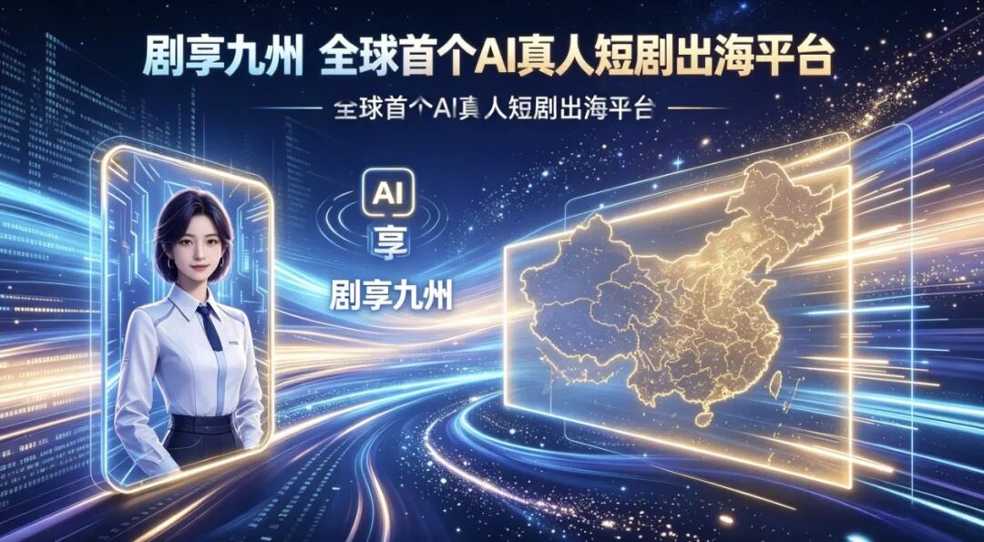 反诈警示图片