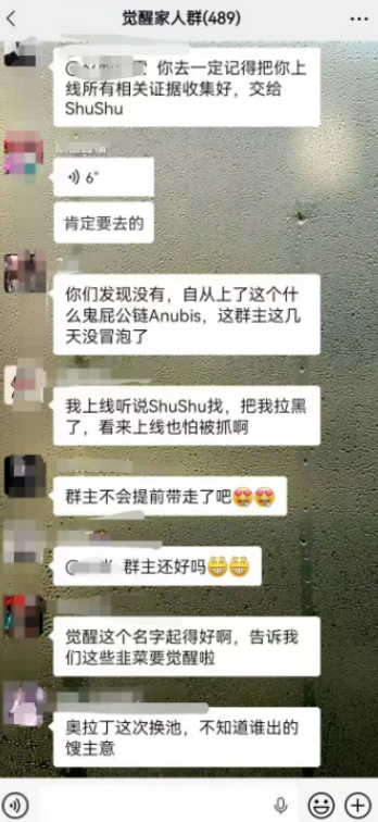 反诈警示图片