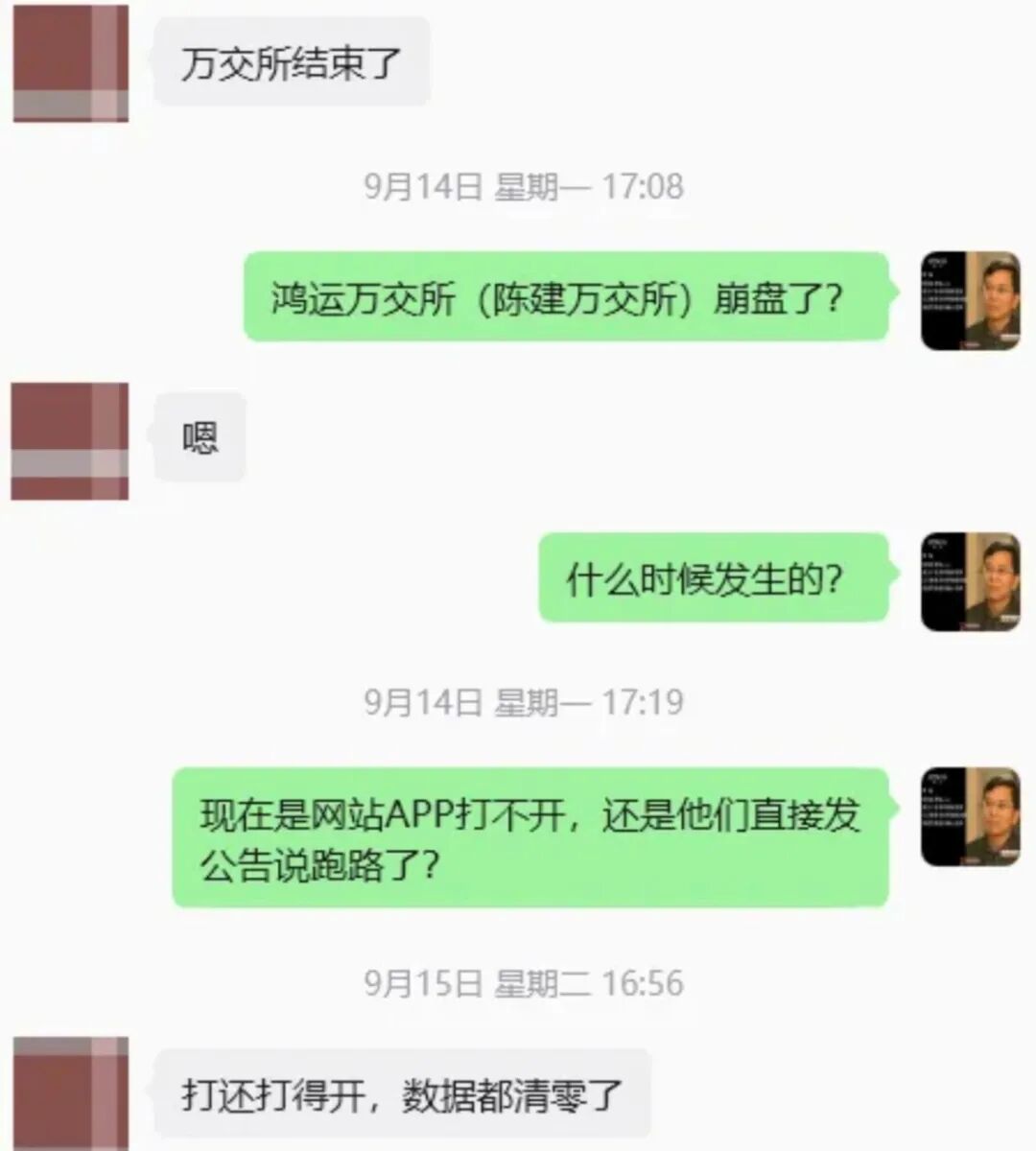 原文相关图片2