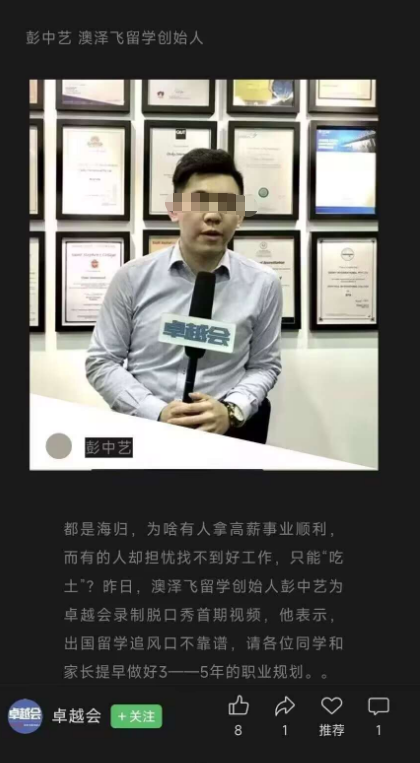 反诈警示图片