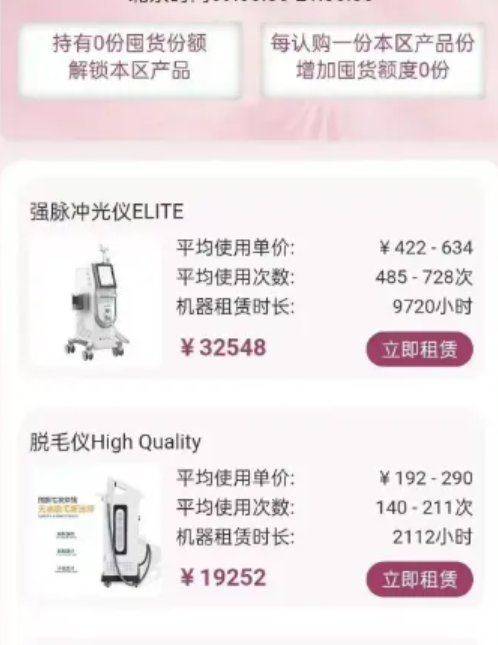 反诈警示图片