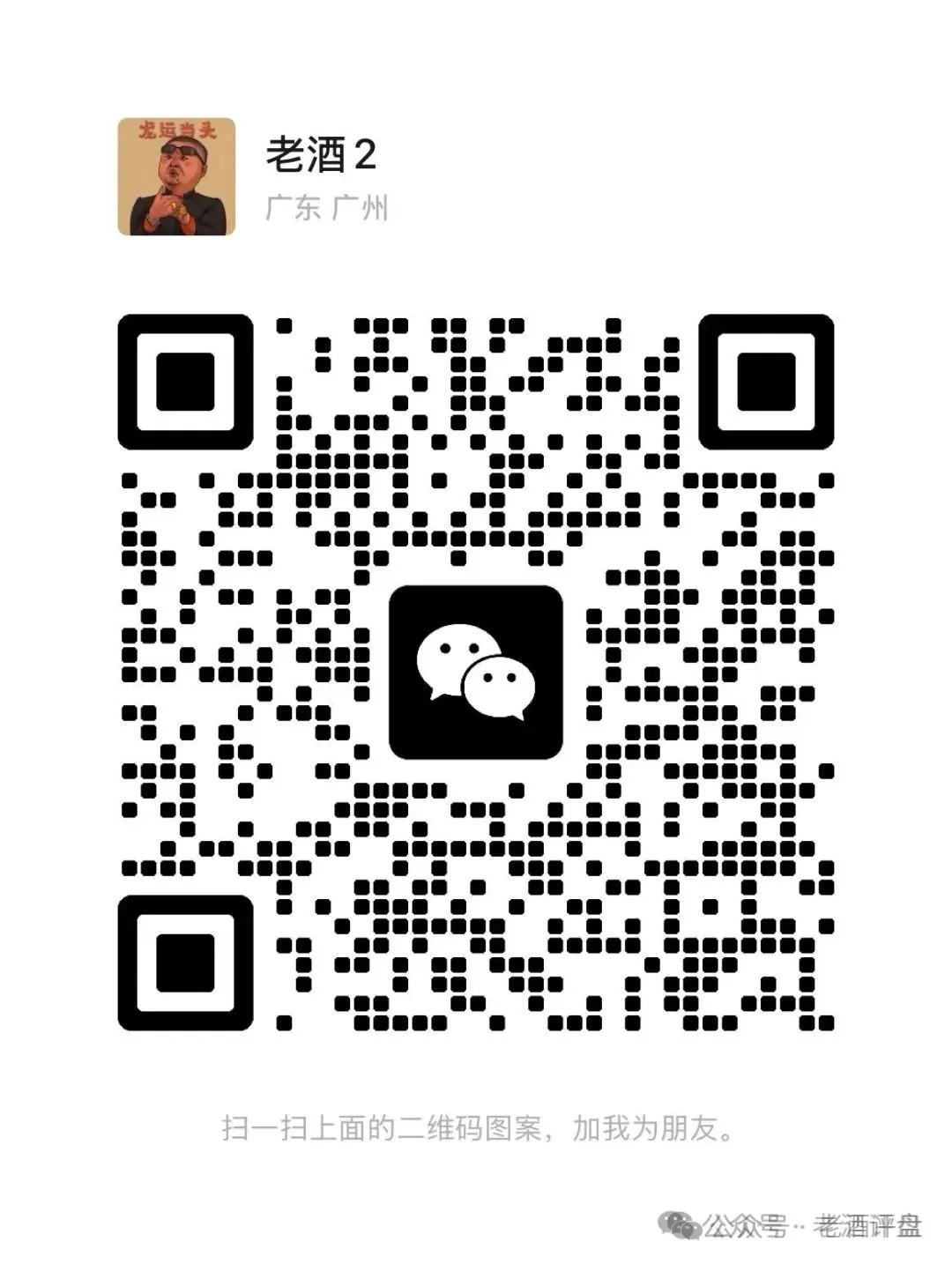 原文相关图片5