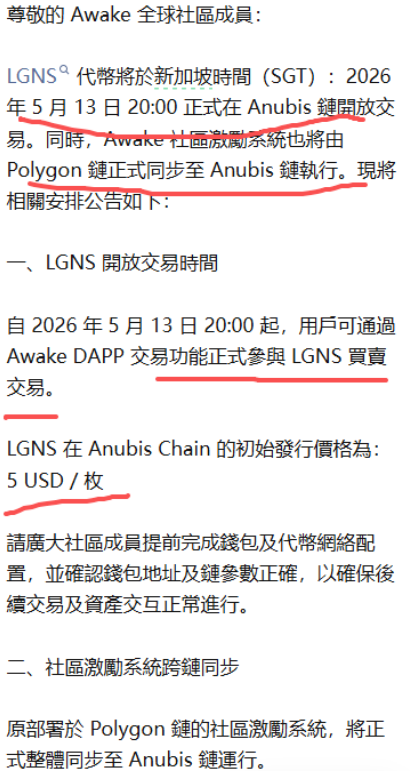 反诈警示图片