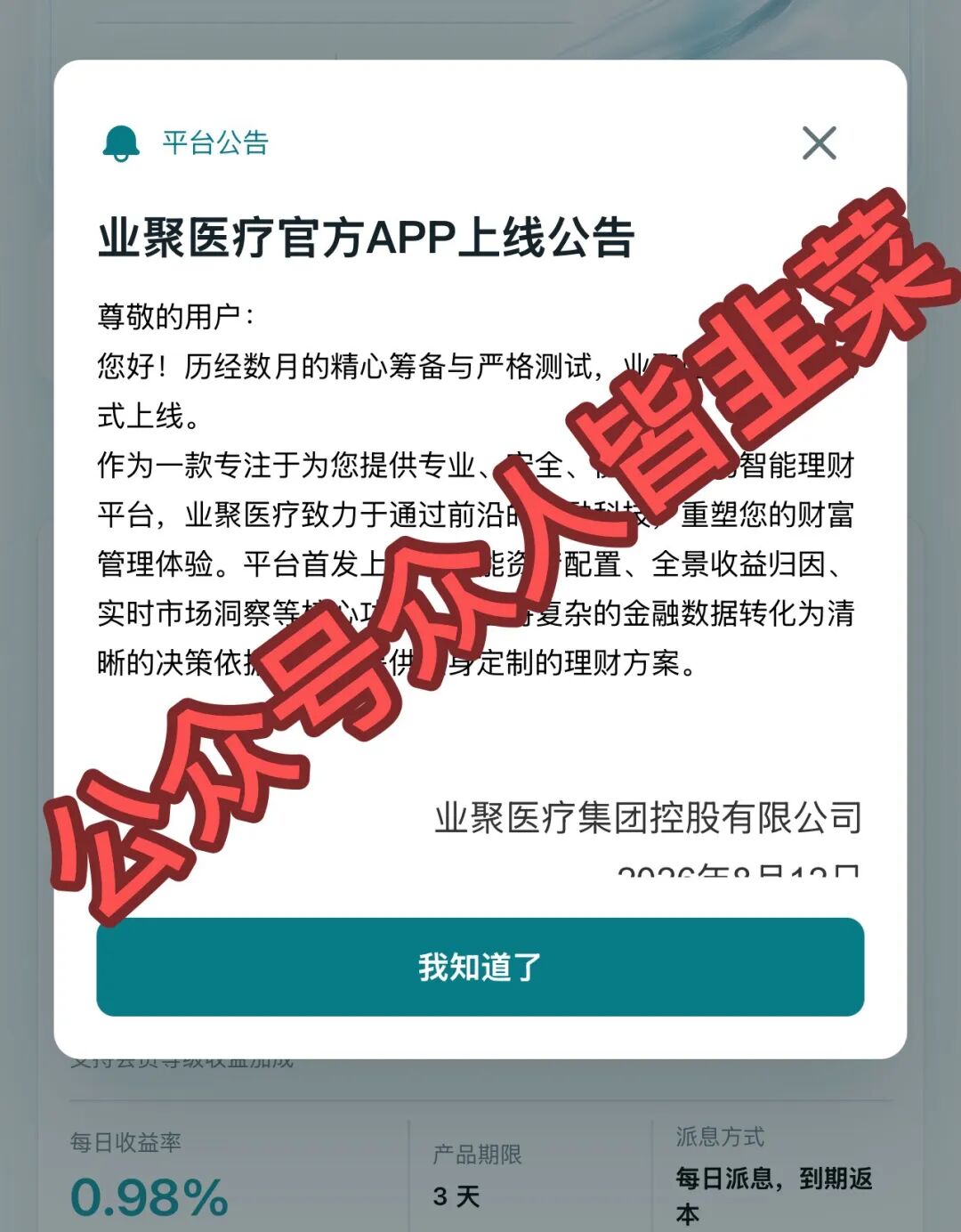 原文相关图片1