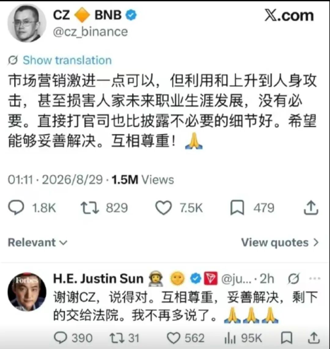 原文相关图片2