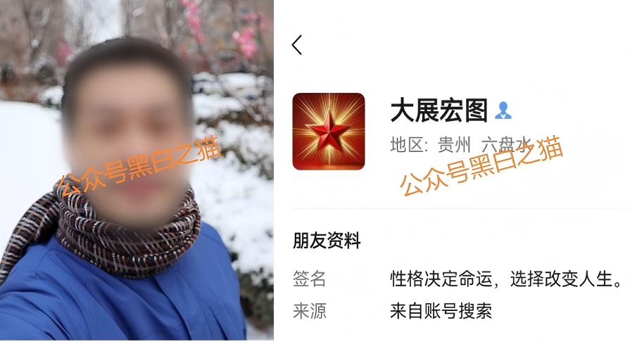反诈警示图片