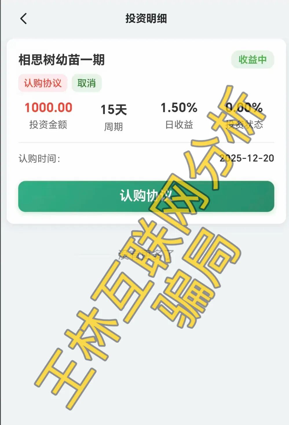 原文相关图片2