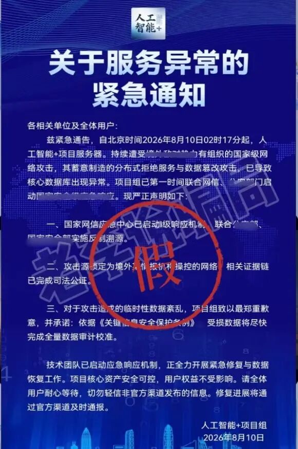 原文相关图片3