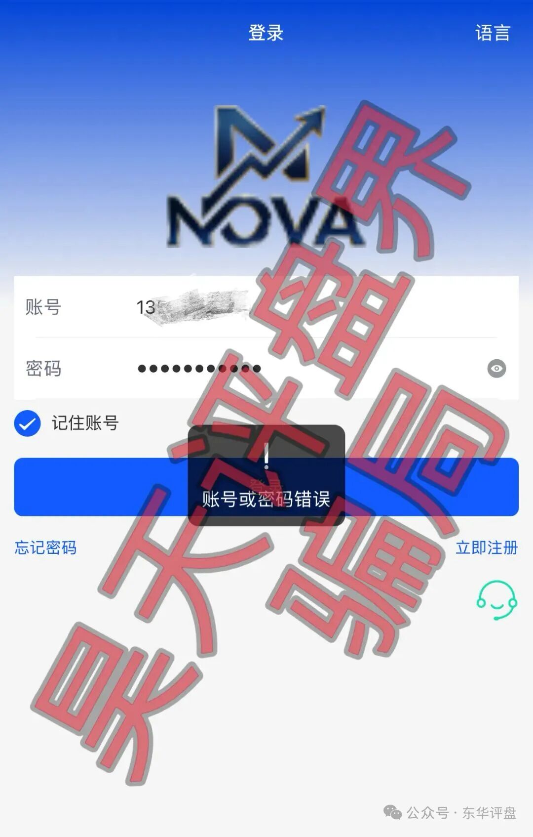 原文图片