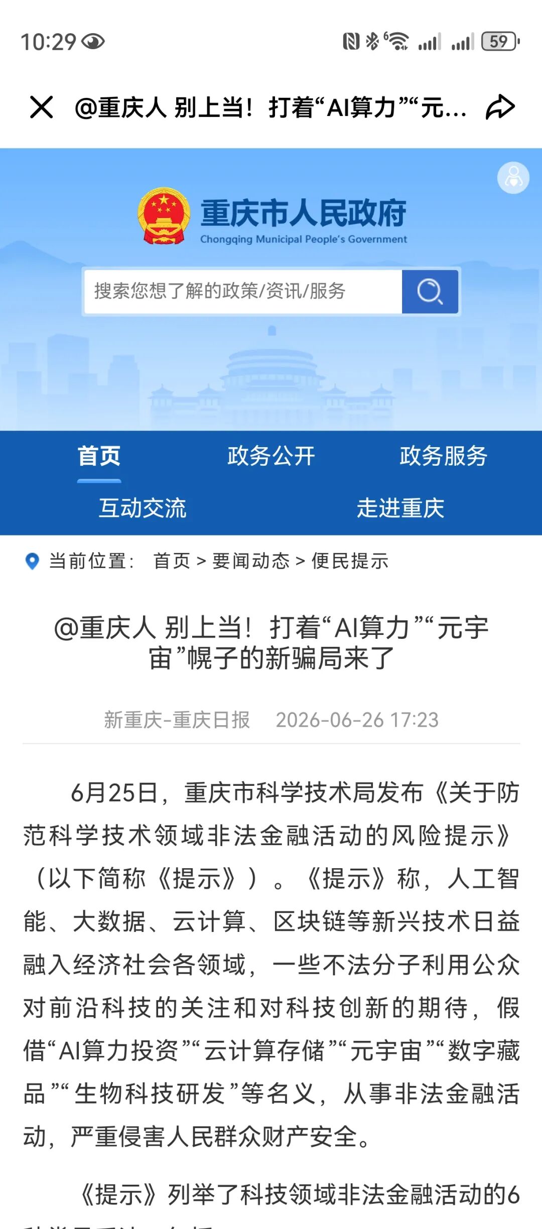 原文相关图片1