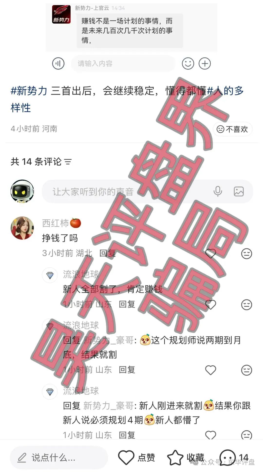 原文相关图片4