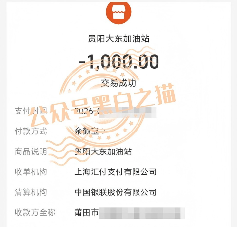 反诈警示图片