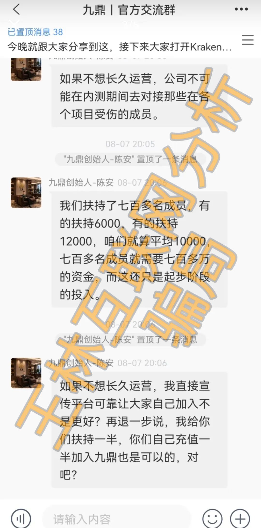 原文相关图片3