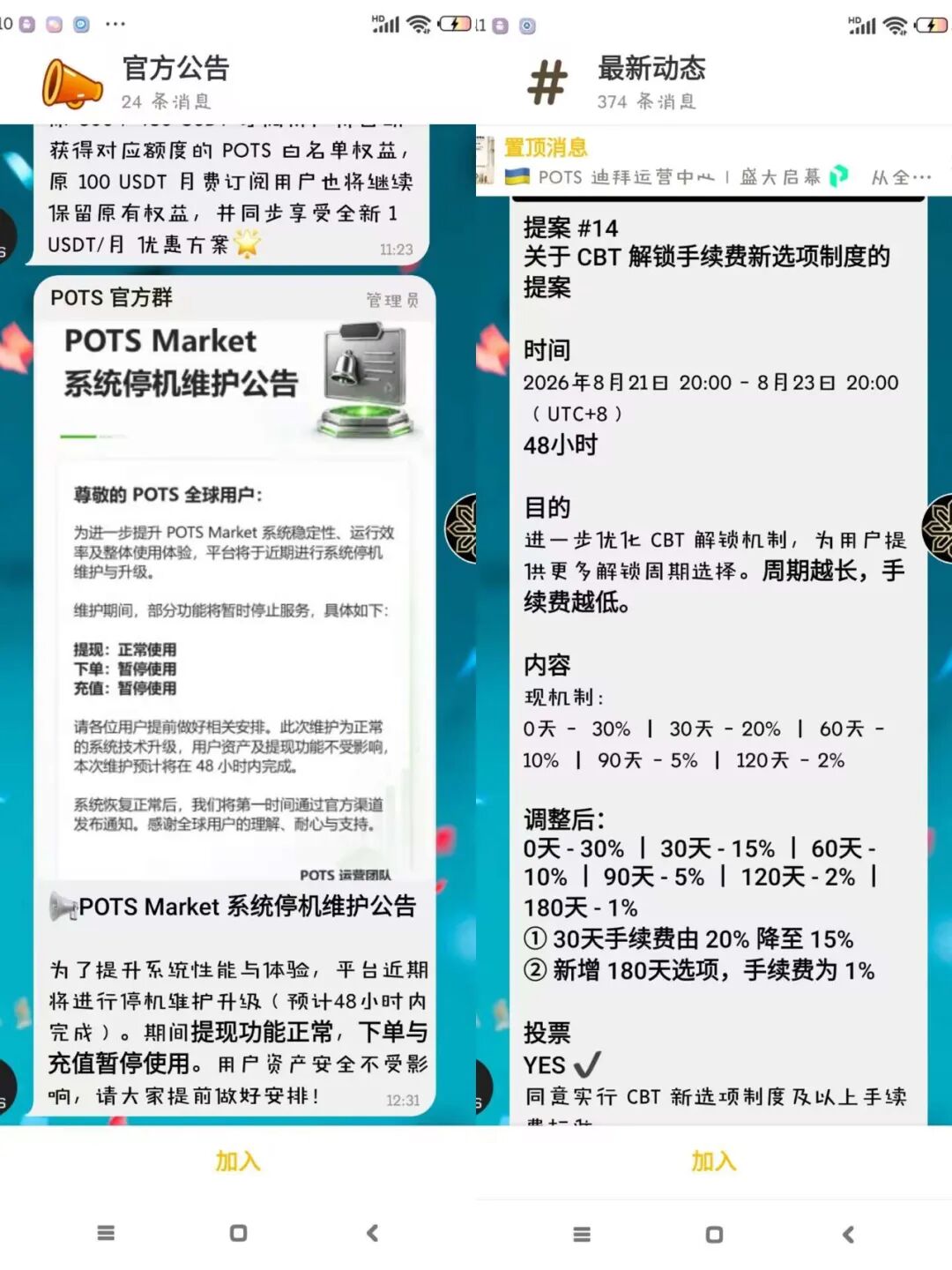 原文相关图片4
