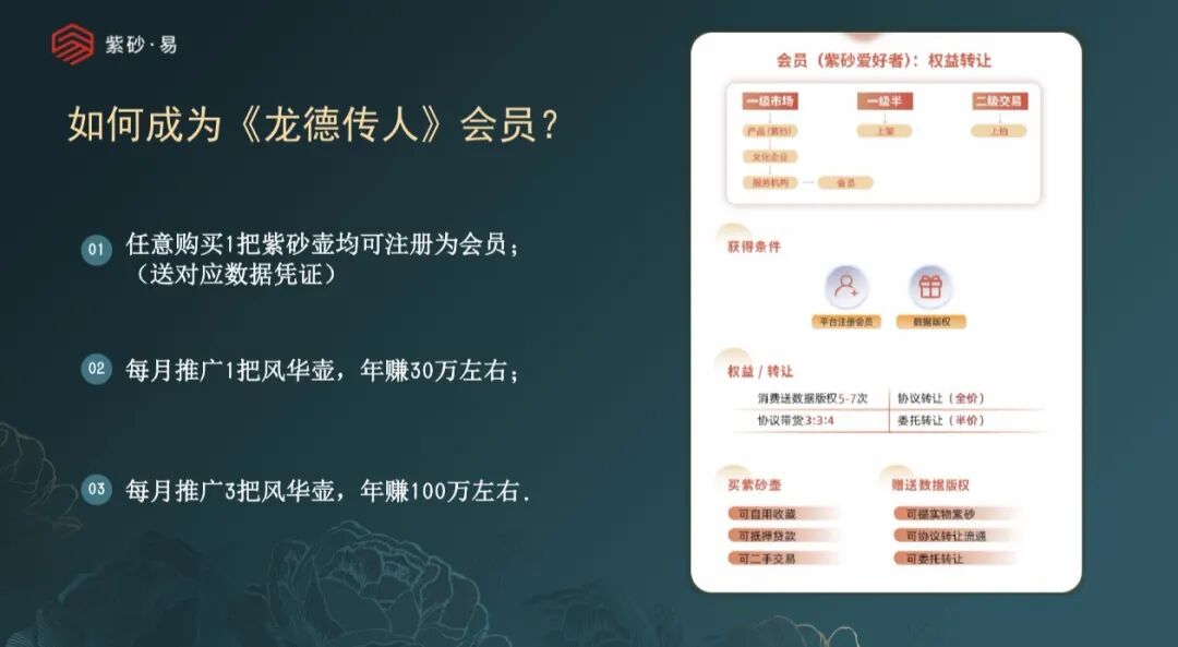 反诈警示图片