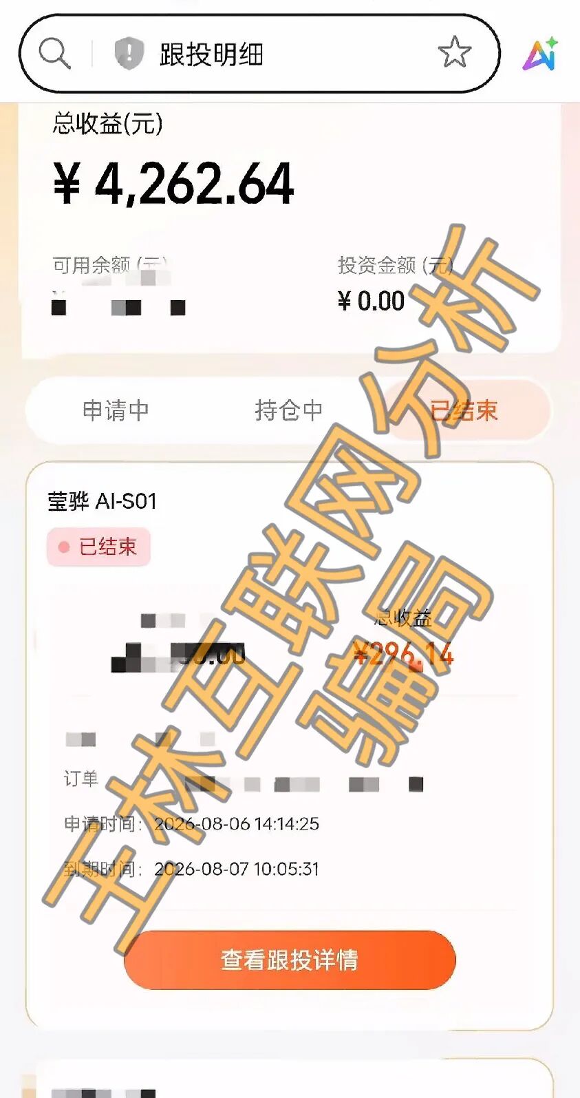 原文相关图片2