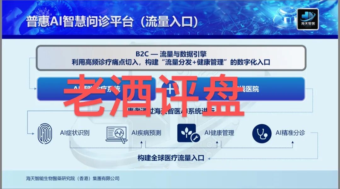 反诈警示图片