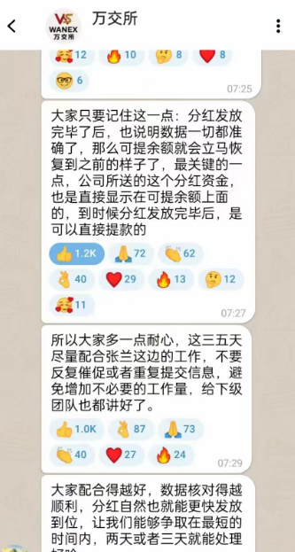 原文相关图片3