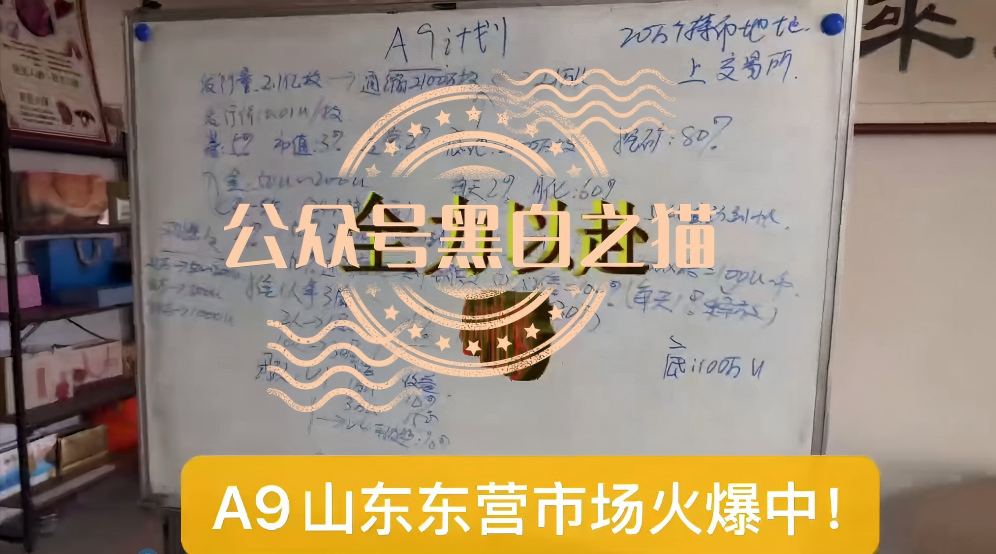 反诈警示图片
