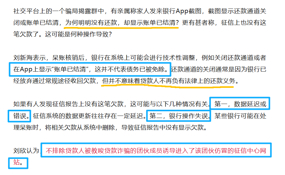 原文相关图片8
