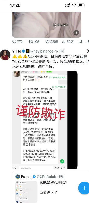 原文相关图片8