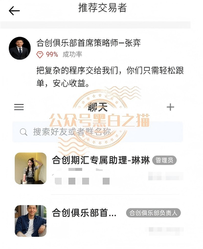 原文相关图片6