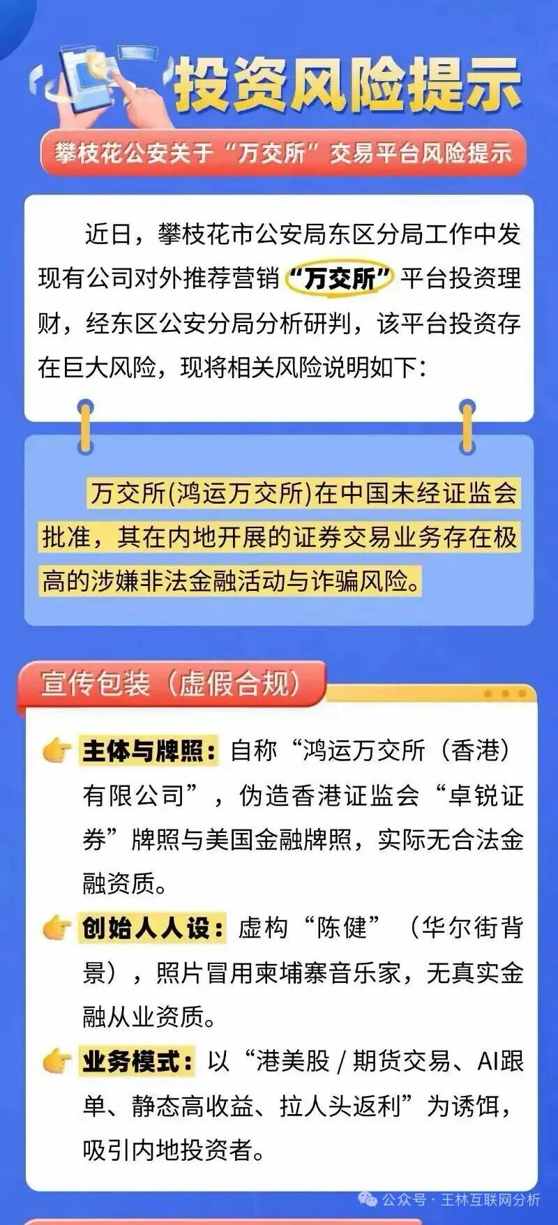 原文相关图片2