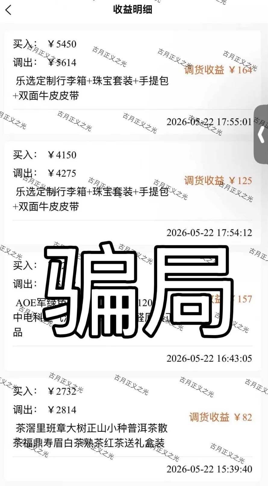 原文相关图片4
