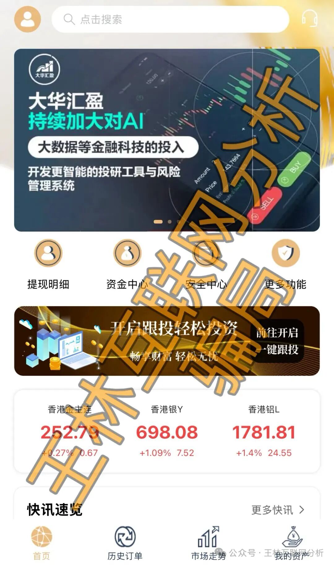 原文相关图片3