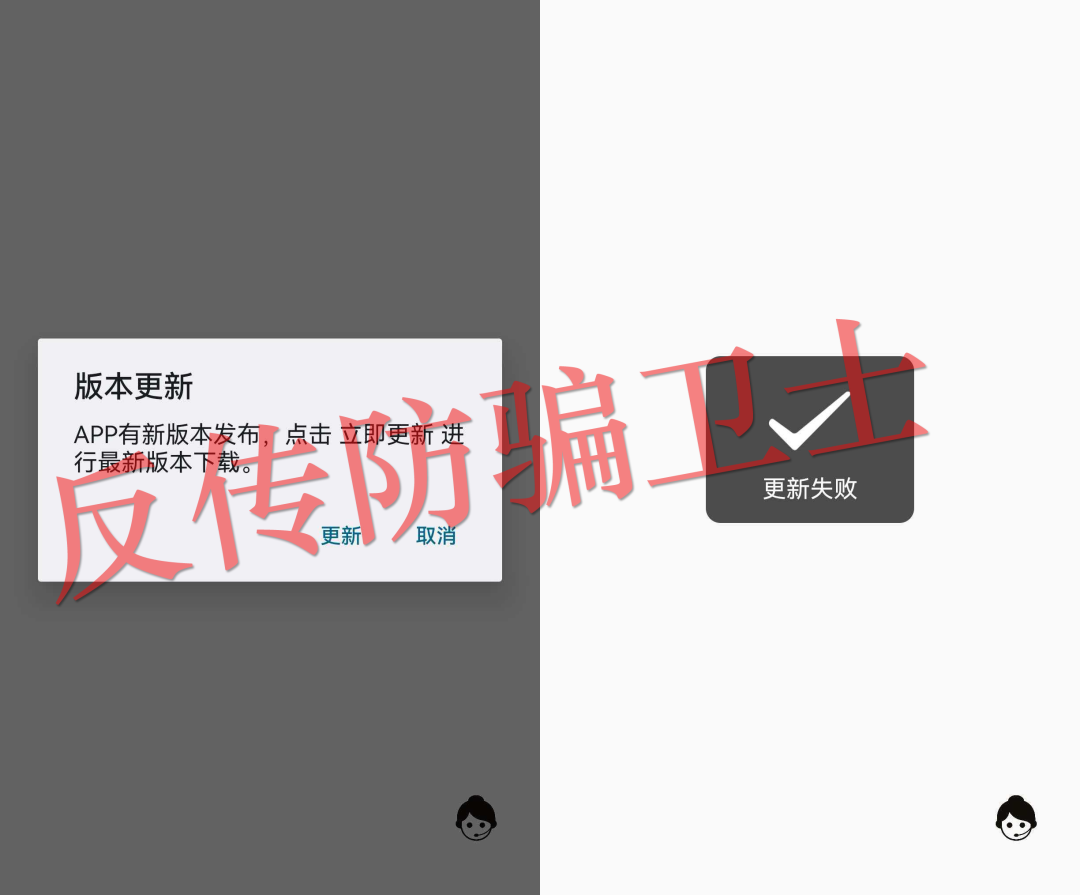 反诈警示图片
