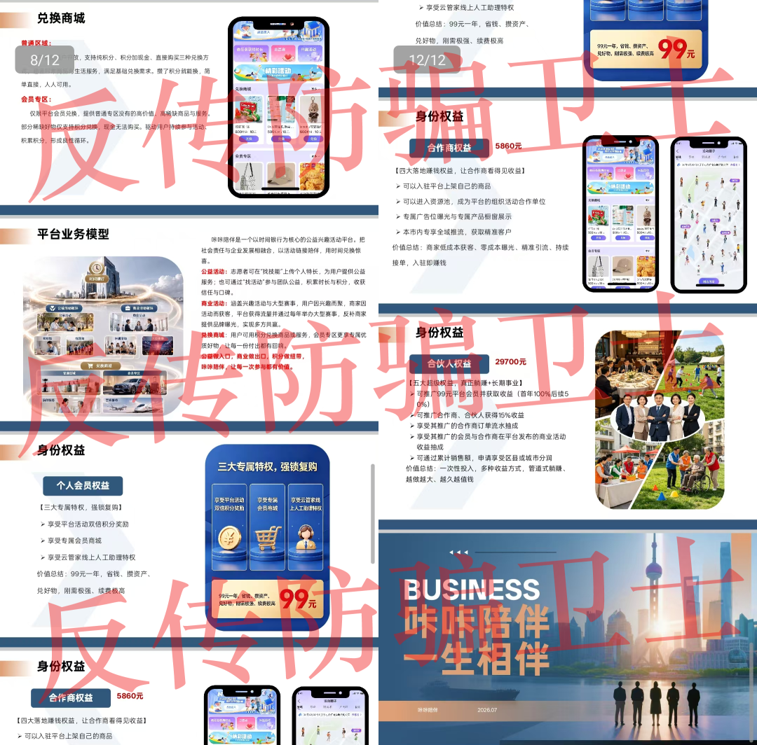 原文相关图片5