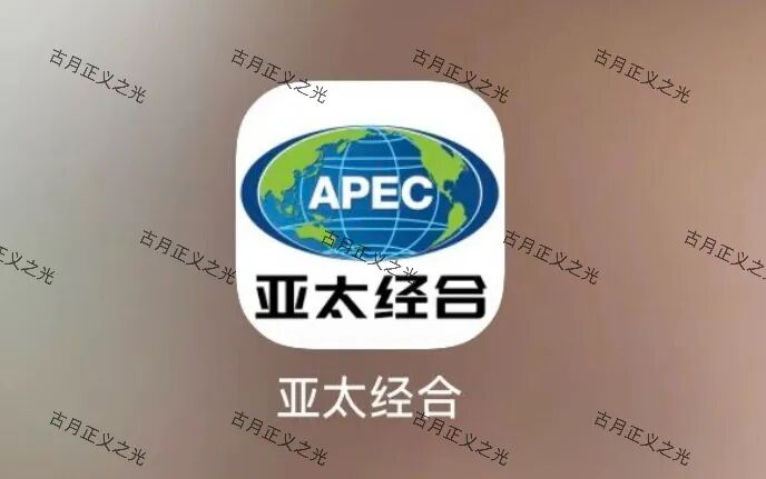 反诈警示图片