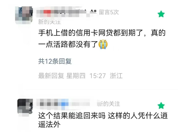 反诈警示图片